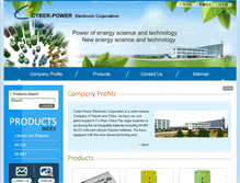 Tablet Screenshot of cyber-power.com.tw